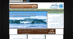 Desktop Screenshot of bazmesukhan.com